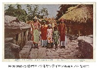 臺灣原住民頭目住宅藏品圖，第1張