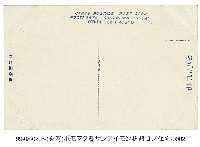 臺灣原住民頭目住宅藏品圖，第2張