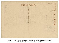 臺灣製糖株式會社行啓記念館內部藏品圖，第2張