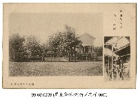 臺灣製糖株式會社屏東御休所瑞竹藏品圖，第1張