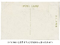 屏東市臺灣製糖株式會社瑞竹藏品圖，第2張