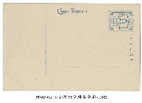 臺灣總督府專賣局藏品圖，第2張