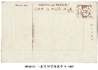 臺灣總督府醫學校藏品圖，第2張