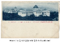 遠望臺灣總督府博物館藏品圖，第1張