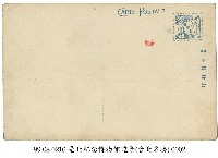 遠望臺灣總督府博物館藏品圖，第2張