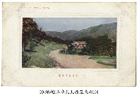 臺北北投溫泉藏品圖，第1張