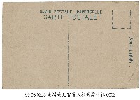 臺灣神社藏品圖，第2張