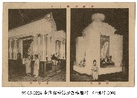 臺灣館內之樟腦塔及 砂糖塔藏品圖，第1張