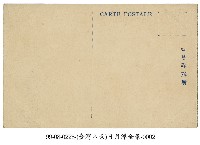 日月潭全景藏品圖，第2張