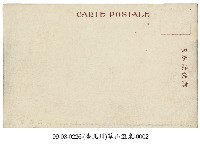 草山温泉藏品圖，第2張