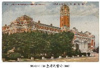 臺灣總督府藏品圖，第1張