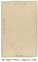 臺灣全島鳥瞰圖藏品圖，第2張