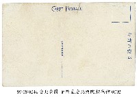 臺北公園、 音樂堂、臺北醫院、博物館藏品圖，第2張