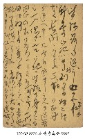 致尾崎秀真明信片藏品圖，第2張