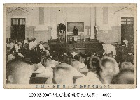 謝文達飛行紀念藏品圖，第1張