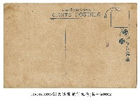 謝文達飛行紀念藏品圖，第2張