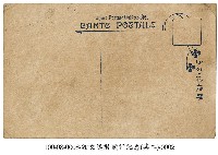 謝文達飛行紀念藏品圖，第2張