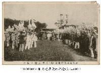 謝文達飛行紀念藏品圖，第1張