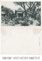 保安宮庭園藏品圖，第1張