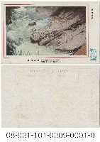 深水溫泉藏品圖，第1張