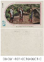 臺灣原住民婦女藏品圖，第1張