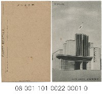 臺灣博覽會藏品圖，第1張