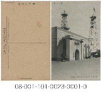 臺灣博覽會藏品圖，第1張