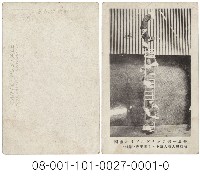 劇團演出藏品圖，第1張