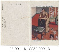 丹房藏品圖，第1張