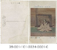 敦盛藏品圖，第1張