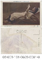 讀書藏品圖，第1張