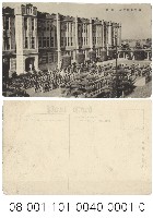 臺中師範學校朝會藏品圖，第1張