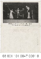 劇團演出藏品圖，第1張