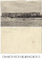 臺中師範學校藏品圖，第1張