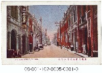 臺北大稻埕臺灣人市街藏品圖，第1張