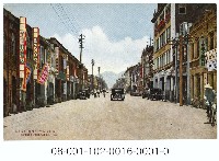 臺北市街大平町通藏品圖，第1張