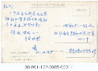 壯嚴的中華民國總統府藏品圖，第2張