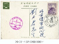 台北司法大廈藏品圖，第2張