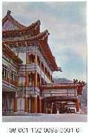 圓山飯店藏品圖，第1張