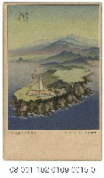 雙絕臺灣八景明信片：鵝鑾鼻（吉田初三郎繪）（ 臺灣日日新報發行含封套彩色）藏品圖，第1張