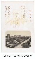 臺灣繪葉情詩篇（小唄）（菊元百貨店發行含封套）藏品圖，第1張