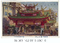 始政40年臺灣博覽會藏品圖，第1張