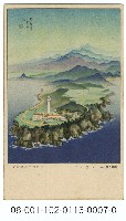 雙絕臺灣八景明信片：鵝鑾鼻（吉田初三郎繪）（ 臺灣日日新報發行含封套彩色）藏品圖，第1張