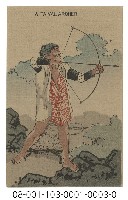 A TAIYAL ARCHER（泰雅射手）藏品圖，第1張