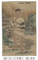 A IAIYAL WARRIOR（泰雅勇士）藏品圖，第1張