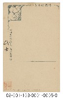 A IAIYAL WARRIOR（泰雅勇士）藏品圖，第2張