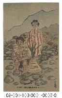 A YAMI VILLAGE.BOIEL TOBAGO（蘭嶼雅美村莊）藏品圖，第1張