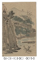 大嵙崧（崁）涉上流藏品圖，第1張