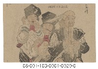 TSUOU MUSICIANS（鄒族樂手）藏品圖，第1張