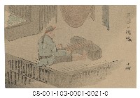 蕃婦の機織（原住民婦女的織布）藏品圖，第1張